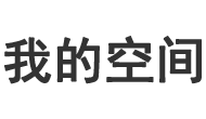 新究